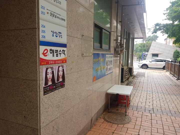 로뎀스킨케어 이미지