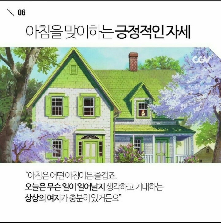 빨간머리앤 이미지