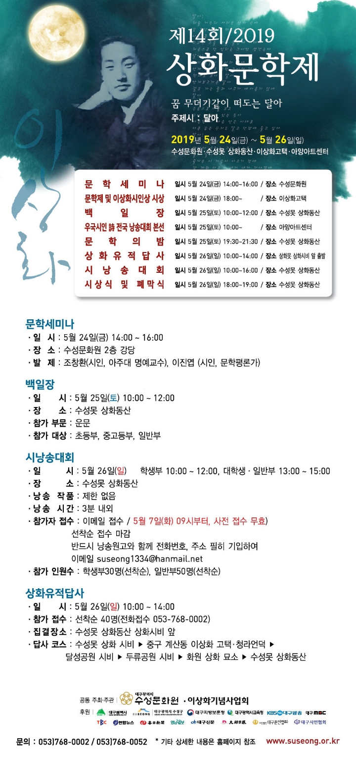상화 이미지
