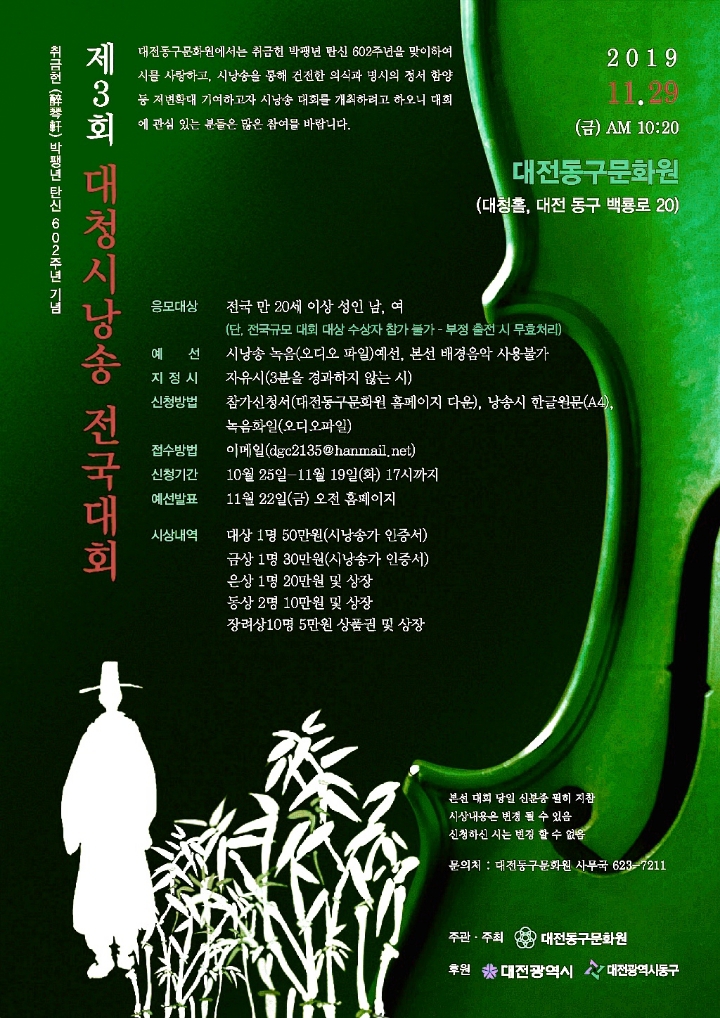 (주)대청 이미지