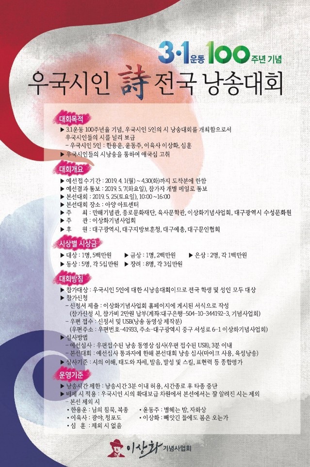우국 이미지