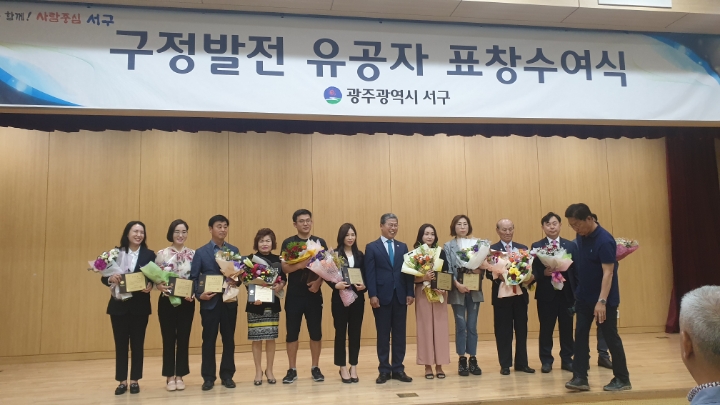 참사랑문화교육진흥협회 이미지