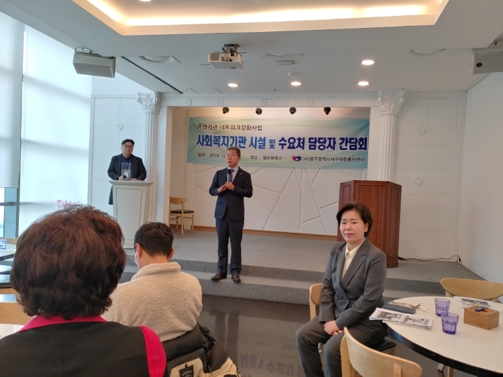 참사랑문화교육진흥협회 이미지