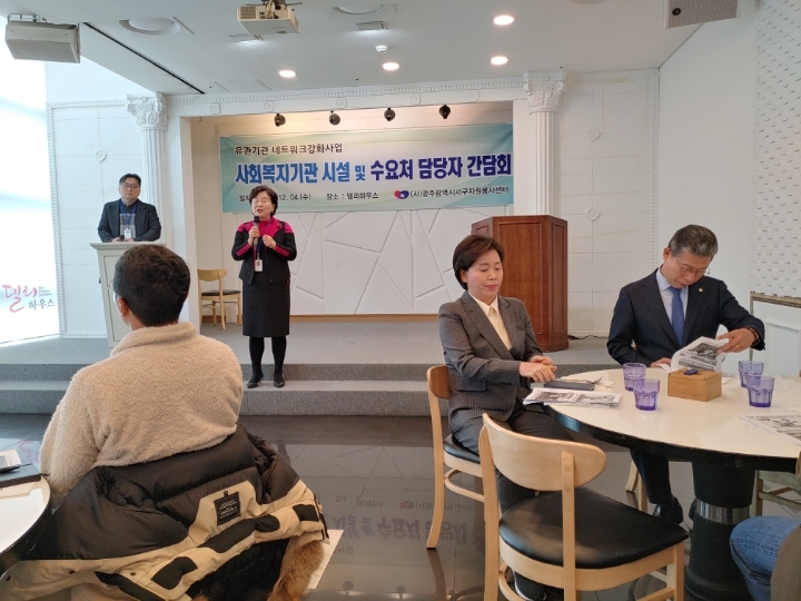 참사랑문화교육진흥협회 이미지
