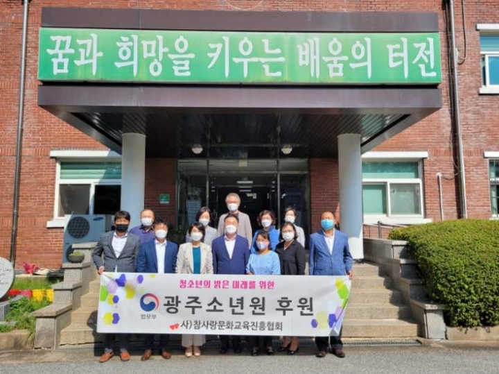 참사랑문화교육진흥협회 이미지