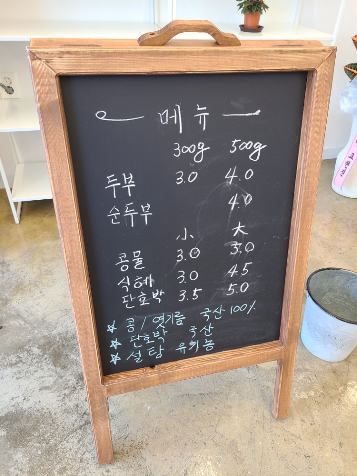 정성한모 이미지