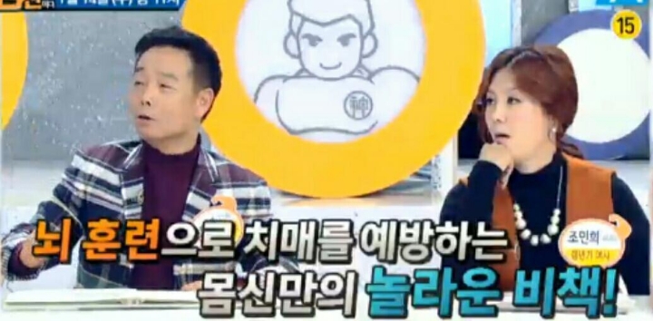 바이온스 이미지