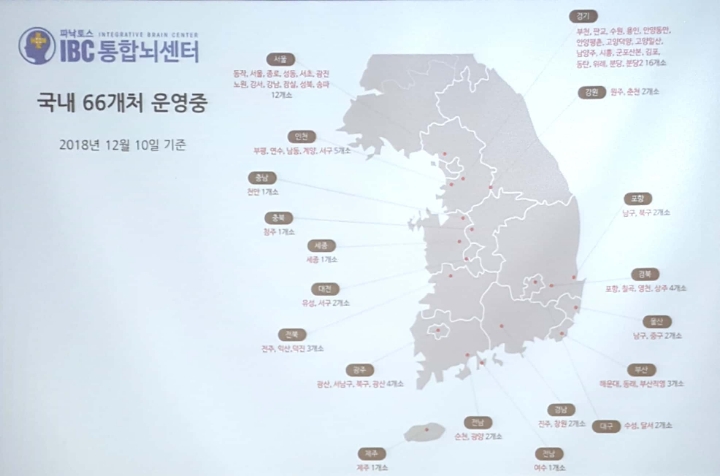 바이온스 이미지