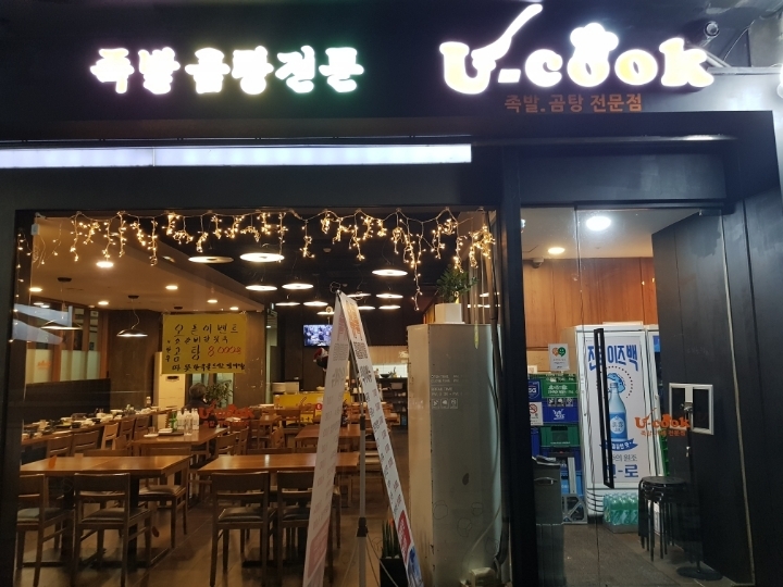 황창석 이미지