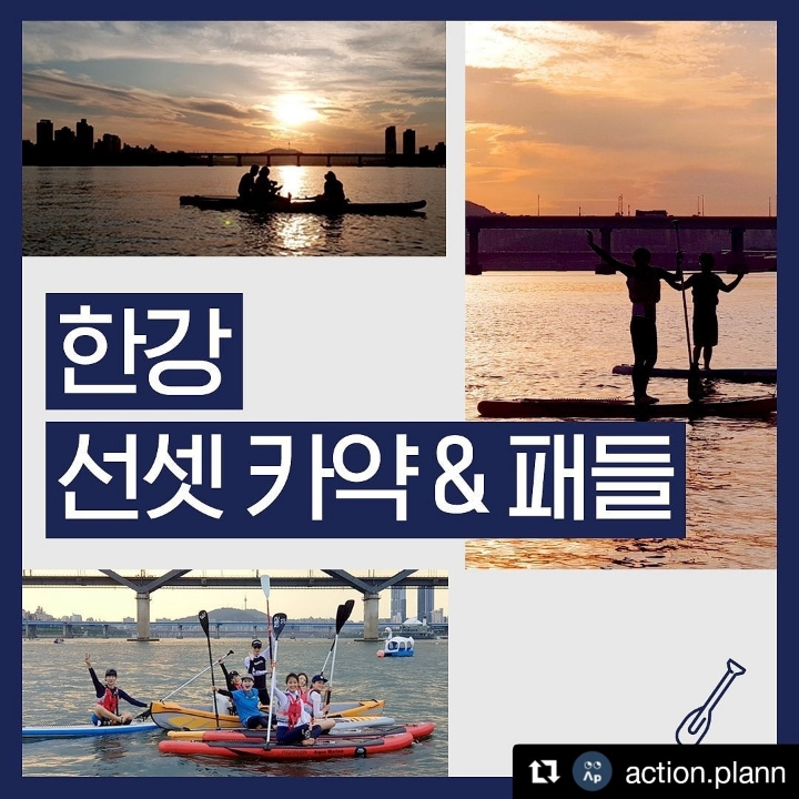 액션플랜 이미지