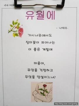 유월에 이미지
