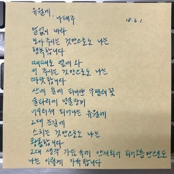 유월에 이미지