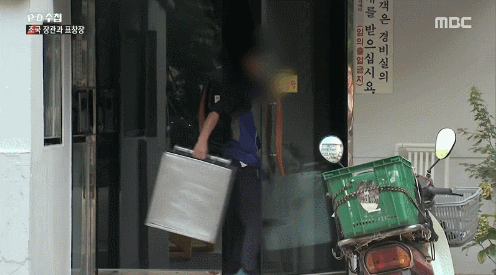 PD수첩 - 기레기들 짜장샷.gif - 고화질버전추가 | 인스티즈