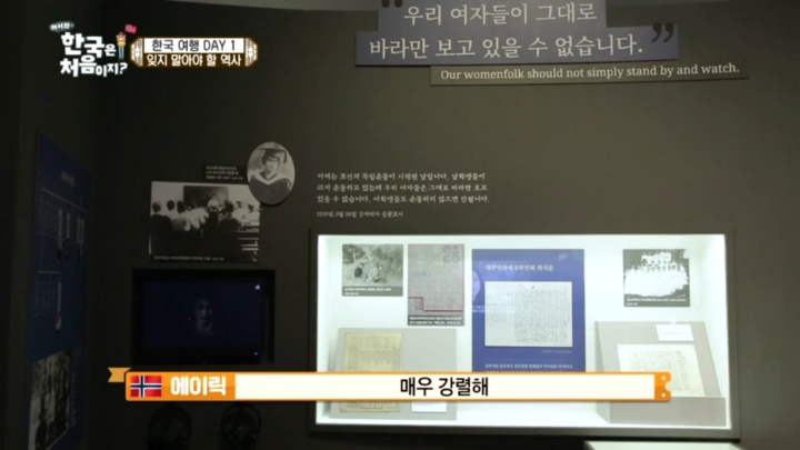 [어서와한국은처음이지2] 넷플릭스타고 전세계에 퍼졌으면 좋겠는 이야기.jpg | 인스티즈