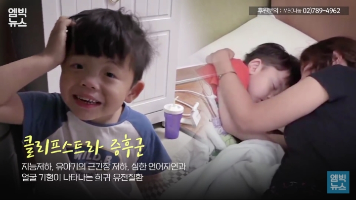 196명이 1대로 이동하는 장애인 콜택시.. 전화 400통 거는 민준맘 | 인스티즈