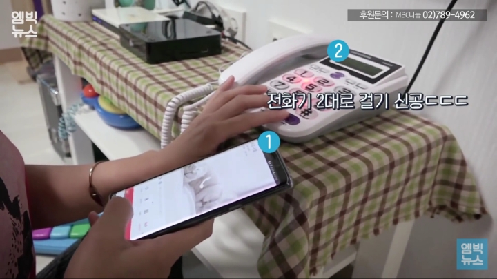 196명이 1대로 이동하는 장애인 콜택시.. 전화 400통 거는 민준맘 | 인스티즈