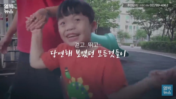 196명이 1대로 이동하는 장애인 콜택시.. 전화 400통 거는 민준맘 | 인스티즈