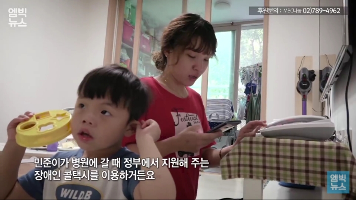 196명이 1대로 이동하는 장애인 콜택시.. 전화 400통 거는 민준맘 | 인스티즈