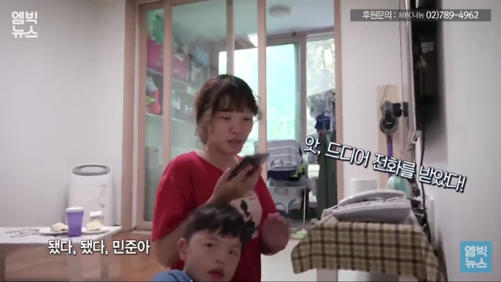 196명이 1대로 이동하는 장애인 콜택시.. 전화 400통 거는 민준맘 | 인스티즈