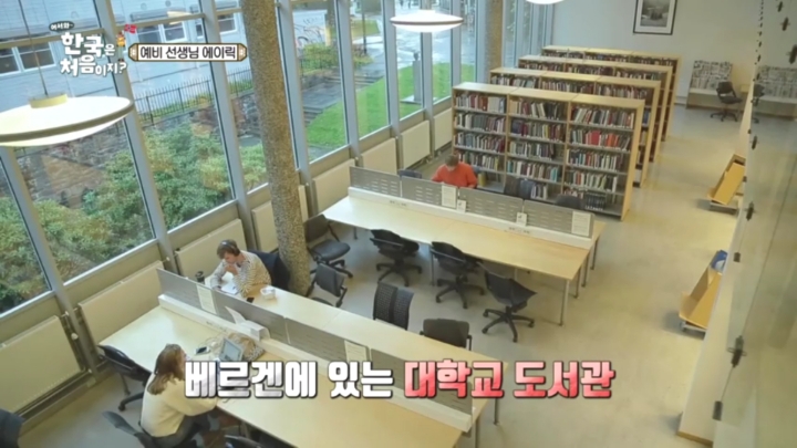[어서와한국은처음이지2] 넷플릭스타고 전세계에 퍼졌으면 좋겠는 이야기.jpg | 인스티즈