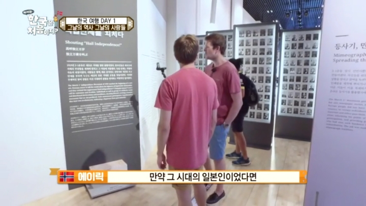 [어서와한국은처음이지2] 넷플릭스타고 전세계에 퍼졌으면 좋겠는 이야기.jpg | 인스티즈