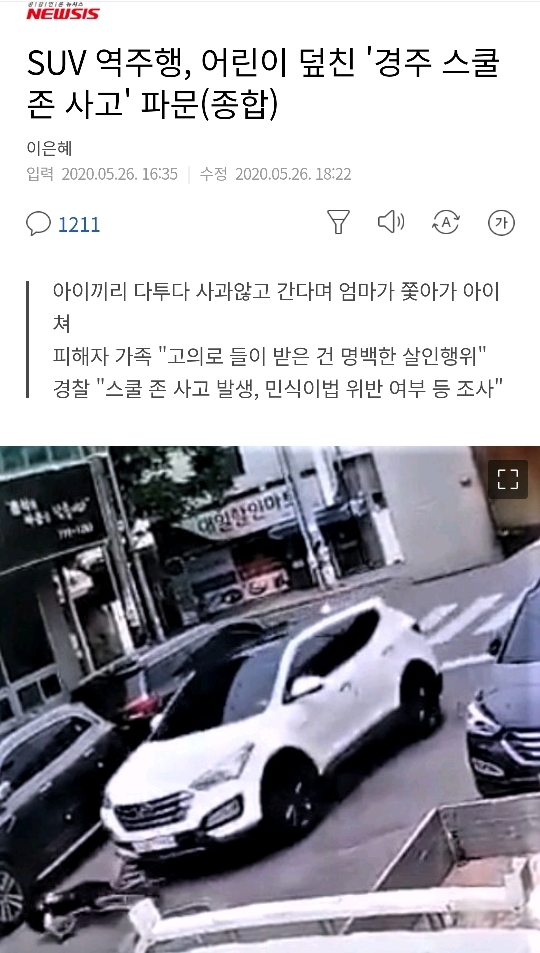 클릭하시면 원본 이미지를 보실 수 있습니다.