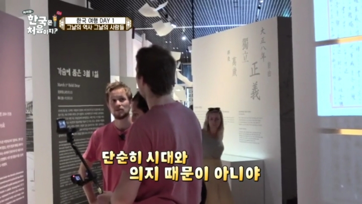 [어서와한국은처음이지2] 넷플릭스타고 전세계에 퍼졌으면 좋겠는 이야기.jpg | 인스티즈