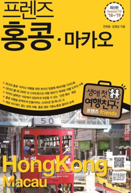 정부를 욕하고 일본에 굴종을 강요하는 일본여행작가 | 인스티즈