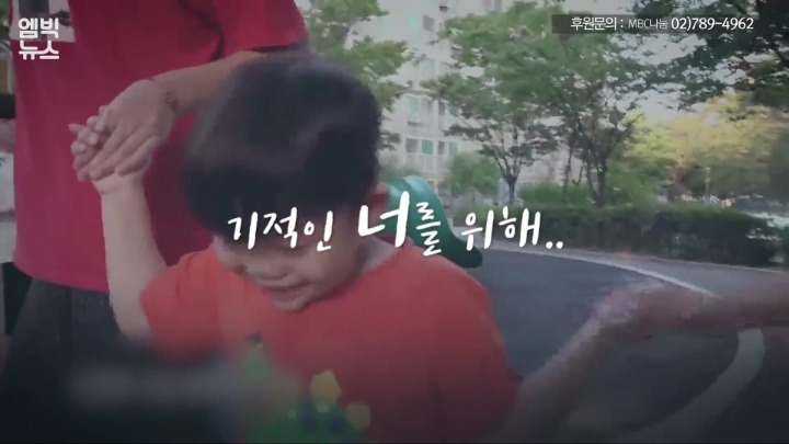 196명이 1대로 이동하는 장애인 콜택시.. 전화 400통 거는 민준맘 | 인스티즈