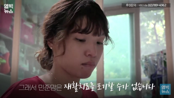 196명이 1대로 이동하는 장애인 콜택시.. 전화 400통 거는 민준맘 | 인스티즈