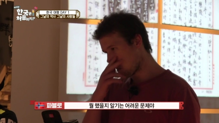[어서와한국은처음이지2] 넷플릭스타고 전세계에 퍼졌으면 좋겠는 이야기.jpg | 인스티즈