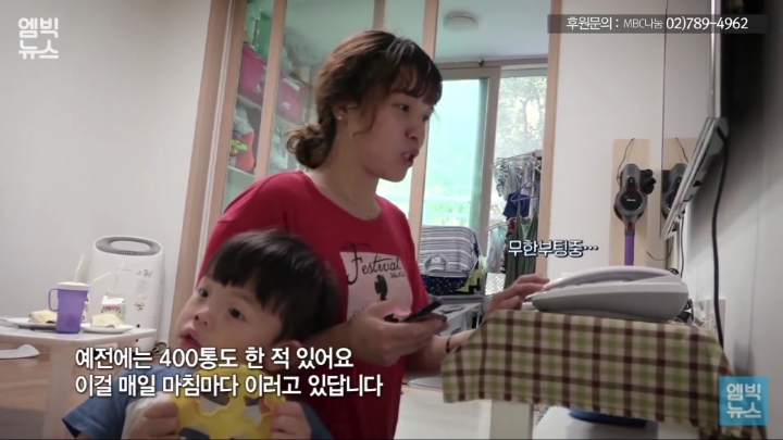 196명이 1대로 이동하는 장애인 콜택시.. 전화 400통 거는 민준맘 | 인스티즈