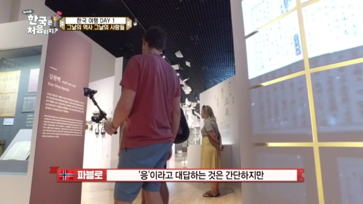 [어서와한국은처음이지2] 넷플릭스타고 전세계에 퍼졌으면 좋겠는 이야기.jpg | 인스티즈