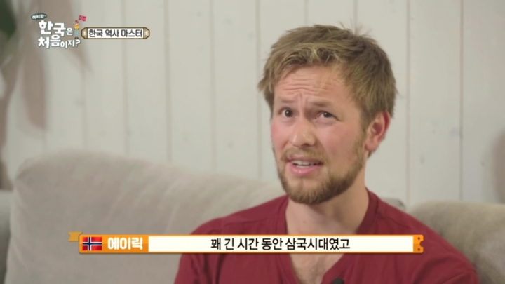 [어서와한국은처음이지2] 넷플릭스타고 전세계에 퍼졌으면 좋겠는 이야기.jpg | 인스티즈