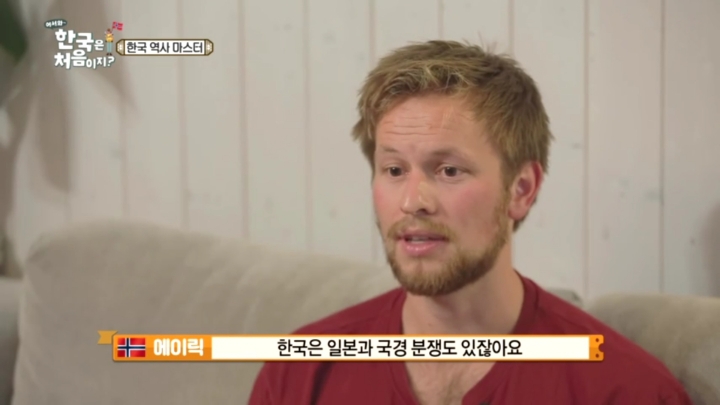 [어서와한국은처음이지2] 넷플릭스타고 전세계에 퍼졌으면 좋겠는 이야기.jpg | 인스티즈