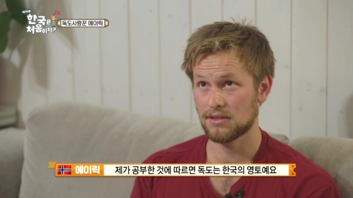 [어서와한국은처음이지2] 넷플릭스타고 전세계에 퍼졌으면 좋겠는 이야기.jpg | 인스티즈