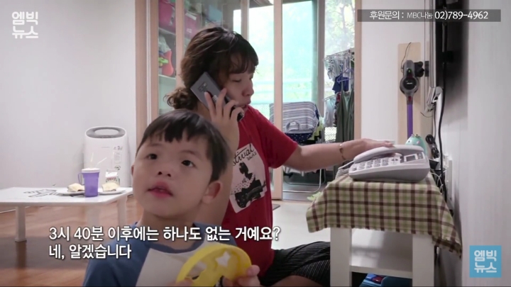 196명이 1대로 이동하는 장애인 콜택시.. 전화 400통 거는 민준맘 | 인스티즈