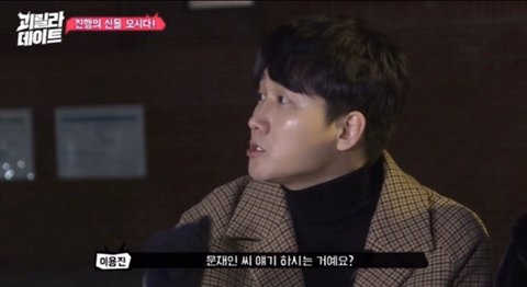대통령을 문재인씨라고 부르는 개그맨 이용진 | 인스티즈