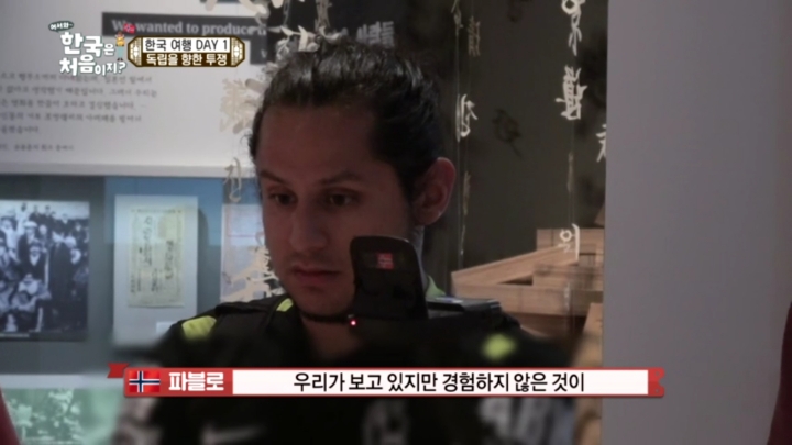 [어서와한국은처음이지2] 넷플릭스타고 전세계에 퍼졌으면 좋겠는 이야기.jpg | 인스티즈