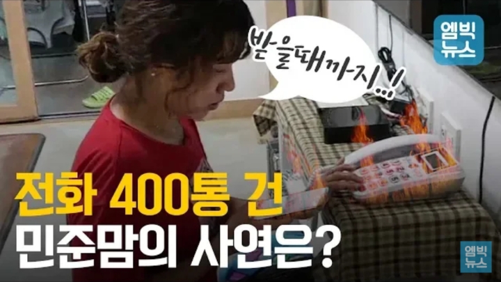 196명이 1대로 이동하는 장애인 콜택시.. 전화 400통 거는 민준맘 | 인스티즈