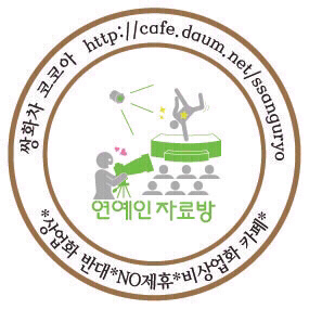 [어서와한국은처음이지2] 넷플릭스타고 전세계에 퍼졌으면 좋겠는 이야기.jpg | 인스티즈