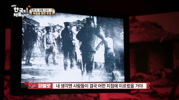 [어서와한국은처음이지2] 넷플릭스타고 전세계에 퍼졌으면 좋겠는 이야기.jpg | 인스티즈