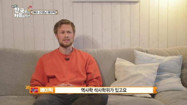 [어서와한국은처음이지2] 넷플릭스타고 전세계에 퍼졌으면 좋겠는 이야기.jpg | 인스티즈