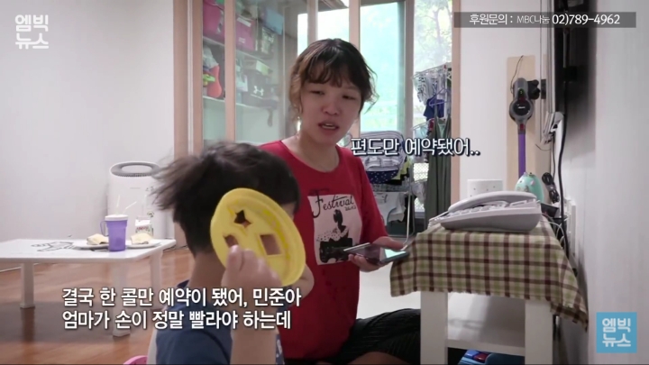 196명이 1대로 이동하는 장애인 콜택시.. 전화 400통 거는 민준맘 | 인스티즈