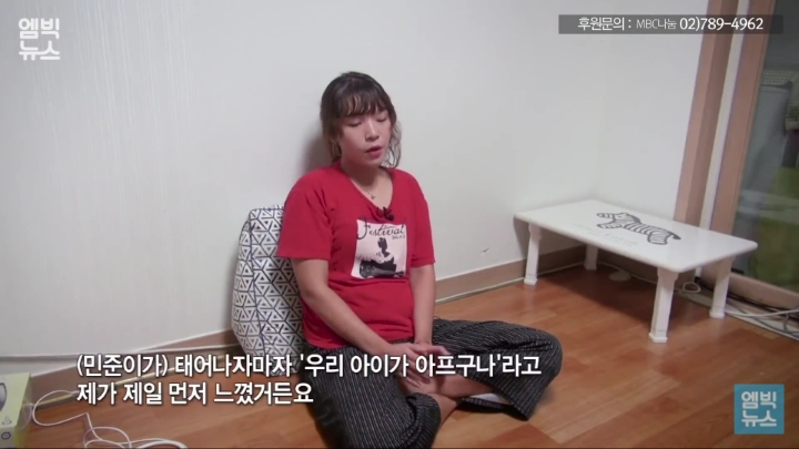 196명이 1대로 이동하는 장애인 콜택시.. 전화 400통 거는 민준맘 | 인스티즈