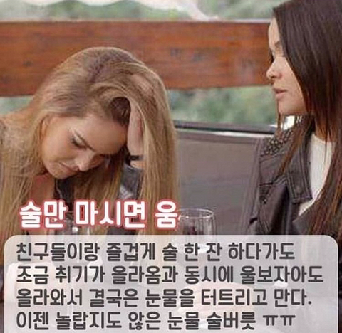 잘 우는 사람들 특징 | 인스티즈