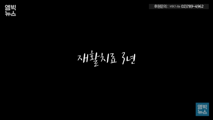 196명이 1대로 이동하는 장애인 콜택시.. 전화 400통 거는 민준맘 | 인스티즈