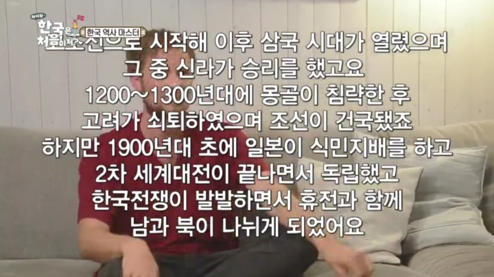[어서와한국은처음이지2] 넷플릭스타고 전세계에 퍼졌으면 좋겠는 이야기.jpg | 인스티즈