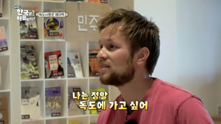 [어서와한국은처음이지2] 넷플릭스타고 전세계에 퍼졌으면 좋겠는 이야기.jpg | 인스티즈