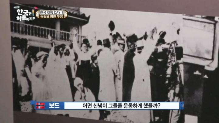 [어서와한국은처음이지2] 넷플릭스타고 전세계에 퍼졌으면 좋겠는 이야기.jpg | 인스티즈
